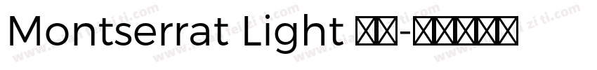 Montserrat Light 亮体字体转换